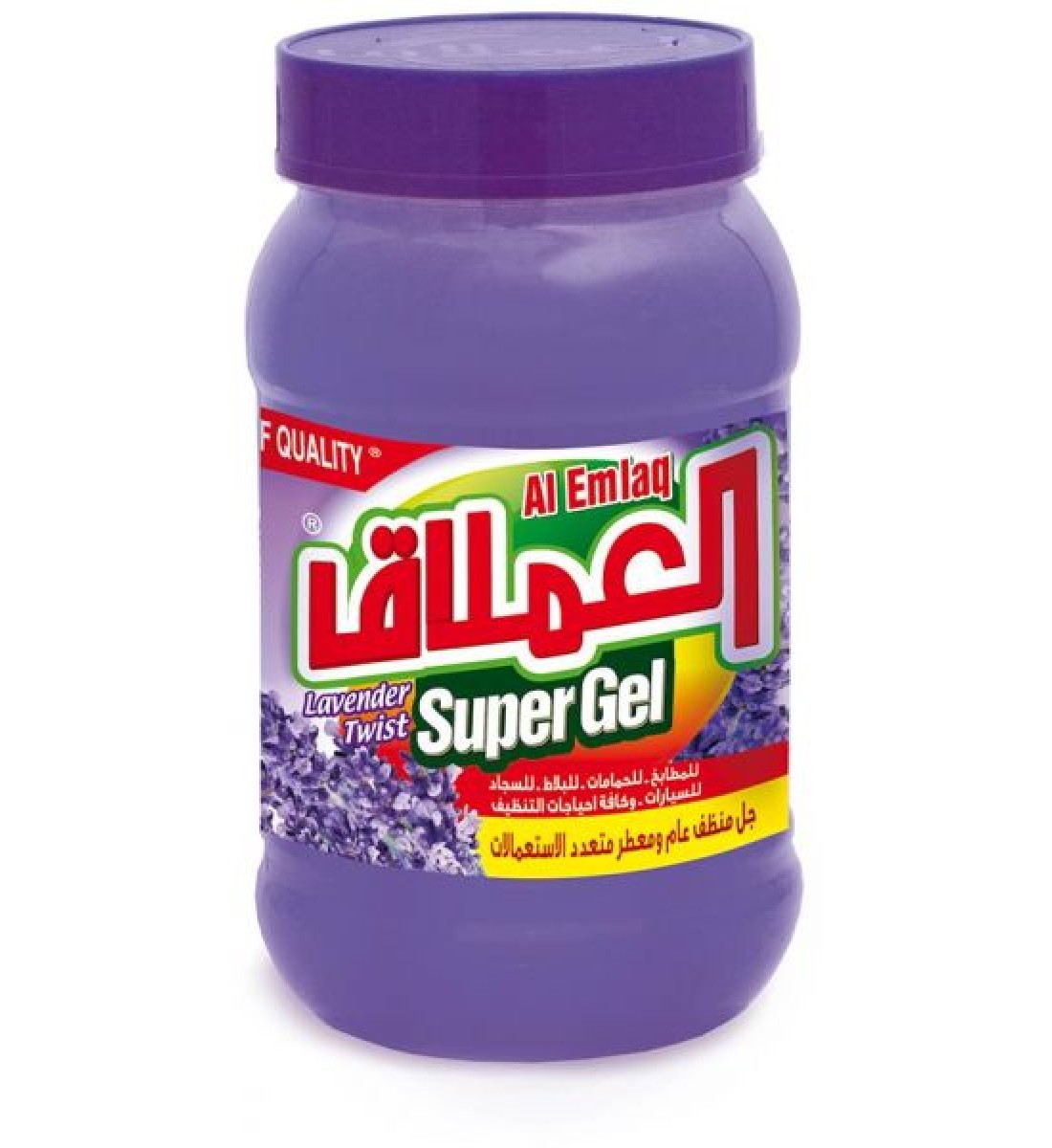 العملاق سوبر جل بعطر الافندر 1 كغم